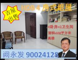 Blk 43 Lorong 5 Toa Payoh (Toa Payoh), HDB 4 Rooms #154406632